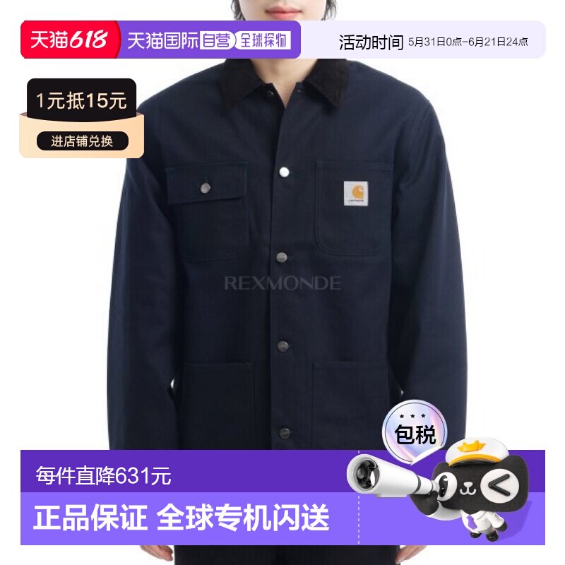韩国直邮CARHARTT WIP 密歇根外套（I015261 0DI01） 外套夹克