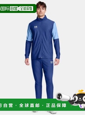 韩国直邮UNDER ARMOUR 运动服 BQK 1379592-432 男子 UA Challeng