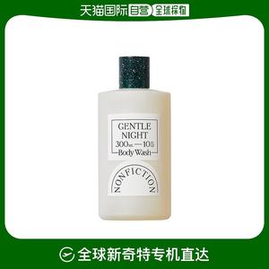 韩国直邮NONFICTION GENTLE NIGHT温柔的夜晚独特木质香氛沐浴露