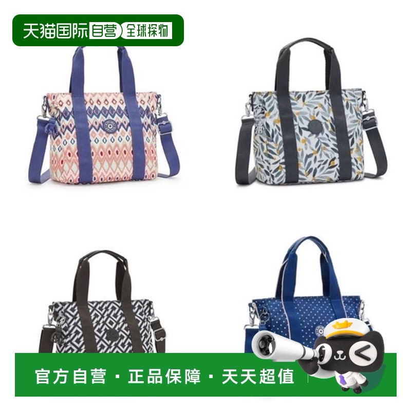 韩国直邮kipling  单肩包斜挎包手提包正品高端 简约大方 高级感
