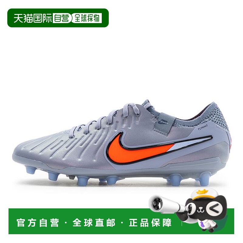 韩国直邮NIKE 耐克 Timpo Legend 10 Elite AG 专业版（DV4330-40