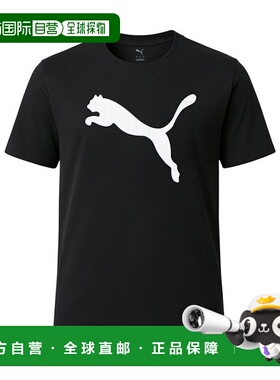 韩国直邮PUMA 彪马 Essential 徽标男士短袖 T 恤（黑色 682536-0