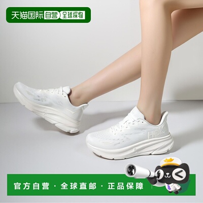韩国直邮HOKA ONE ONE W CLIFTON 9 宽 (1132211-WWH) 跑鞋