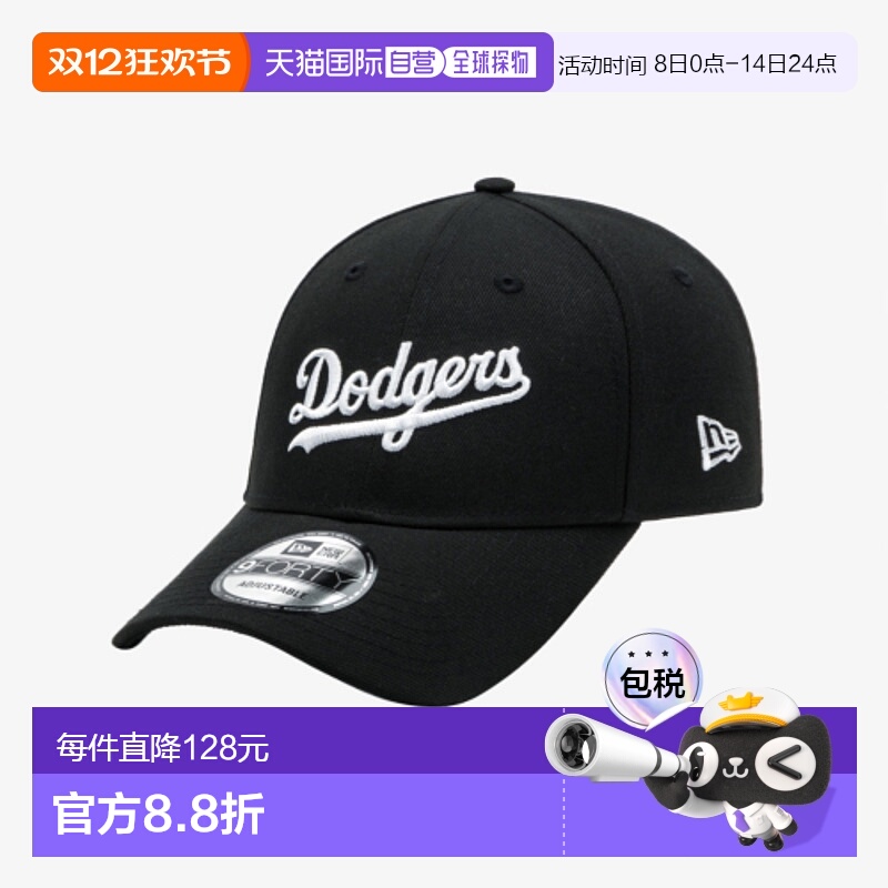 韩国直邮NEW ERA 男士帽子14561880 940 MLB SCRIPTS LOGO LOSDOD