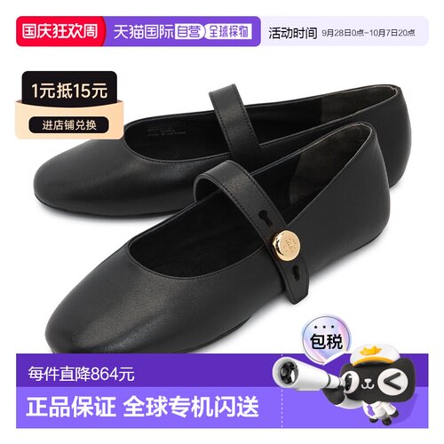 韩国直邮toryburch 女士 时尚休闲鞋女鞋平底鞋芭【付后1h可退】
