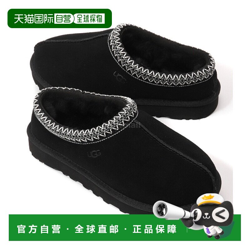 韩国直邮UGG 塔斯曼二世 - 黑色 (1174671) 便鞋拖鞋一脚蹬