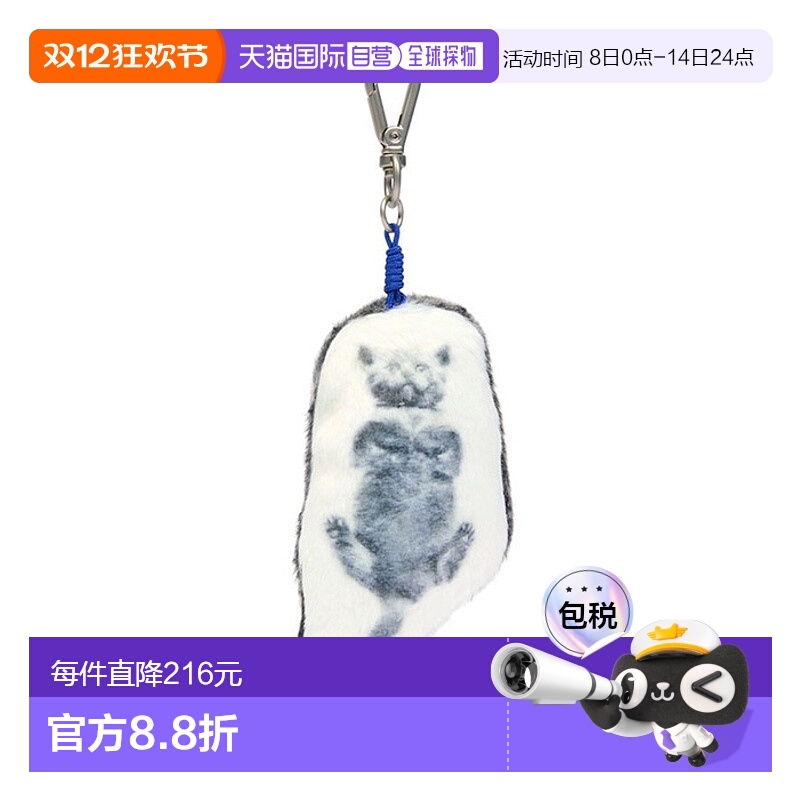 韩国直邮ADER ERROR 公用钥匙包Blue cat keyring 02 Off White 3