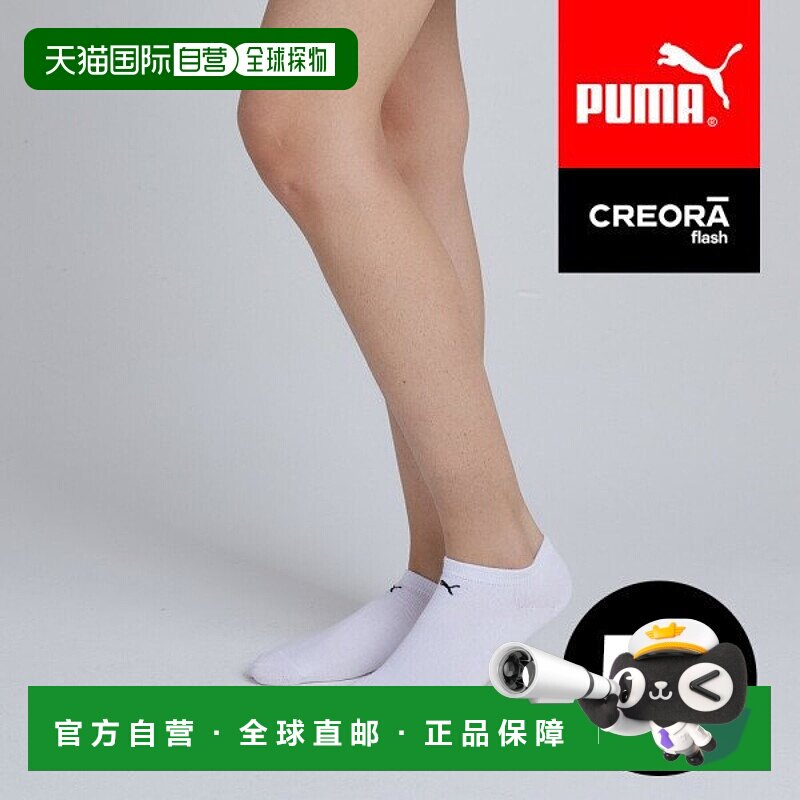 韩国直邮PUMA (5双) Puma Creora 抗菌脚踝袜运动袜（2双）（1000