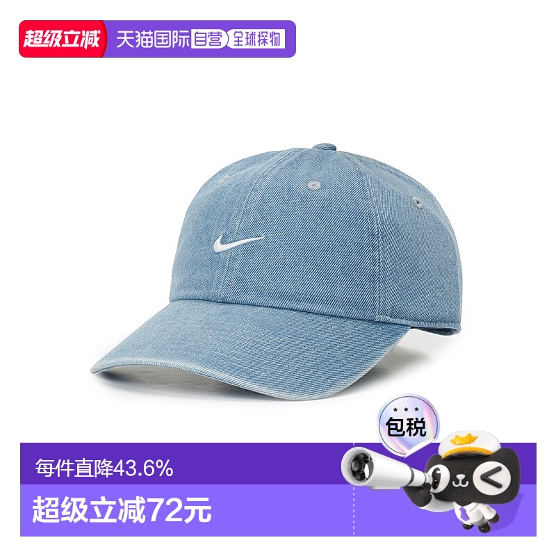 韩国直邮Nike Logo标识 - 鸭舌帽 男款 蓝色/HF0383-429耐克