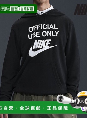 韩国直邮NIKE [议价] 耐克连帽衫 /R2- IB8409-010 / 男士俱乐部