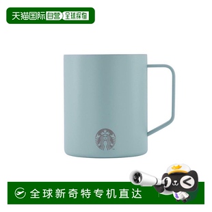 不锈钢休闲杯咖啡杯家用办公杯414ml 韩国直邮STARBUCKS星巴克新款