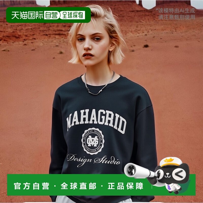 韩国直邮MAHAGRID 秋冬新款潮牌简约百搭运动风卫衣MG2BFMM463ANV