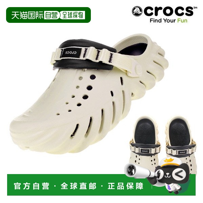 韩国直邮crocs Crocs CROCS Unisex Eco Clogs 207937-2YJ Bone