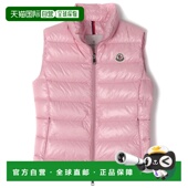 1A52500 68950 500 韩国直邮MONCLER 向下 填充鹅绒羽绒