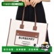 99新未使用 韩国直邮BURBERRY 两色帆布和皮革中号 Freya 手提