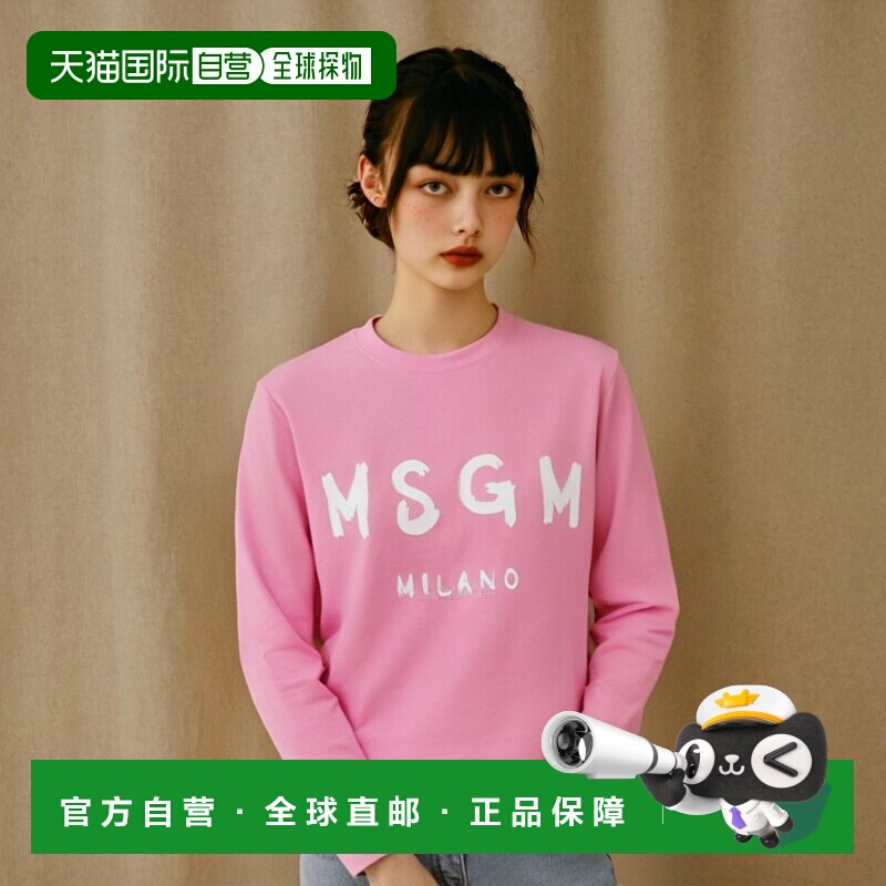 韩国直邮MSGM 2000MDM511 200002 12 男士长袖T恤衫高档正品舒适