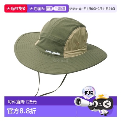 韩国直邮patagonia 困境布里默 (33342-TGRN) 帽子遮阳帽