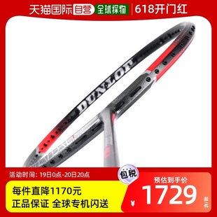 8.2邓禄普碳素 羽毛球拍 HYPERFIVER 韩国直邮 DUNLOP