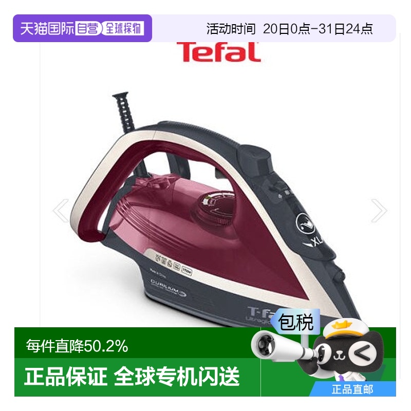 wine-2800W Tefal ظֳֵٶСͱЯ̻FV5843K0 2800W597.6Ԫ