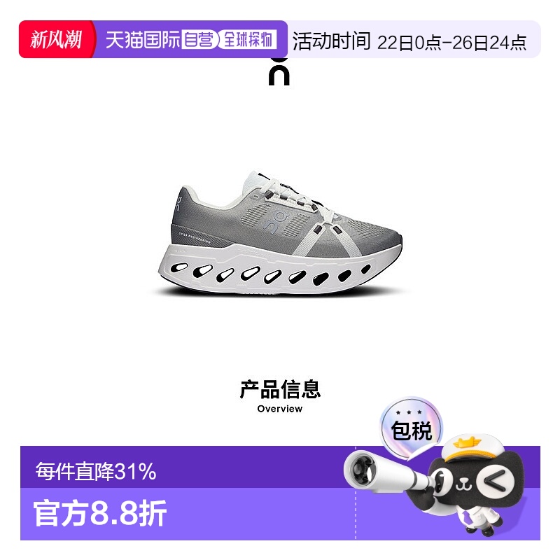 香港直邮ON昂跑 Cloudeclipse系列女鞋正品品牌休闲时尚百搭舒适
