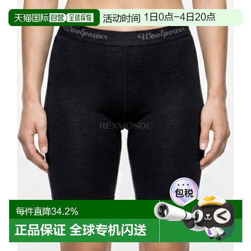 韩国直邮WoolPower Woolpower 女式长款平角内裤（长平角内裤）黑 - 封面