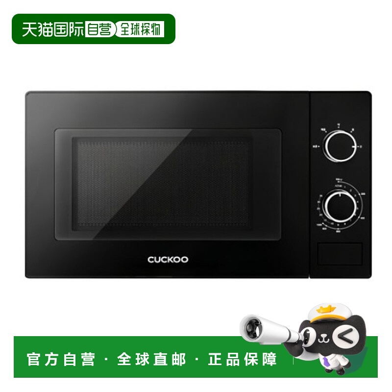 韩国直邮CUCKOO福库20L智能微波炉CMW-A201DB