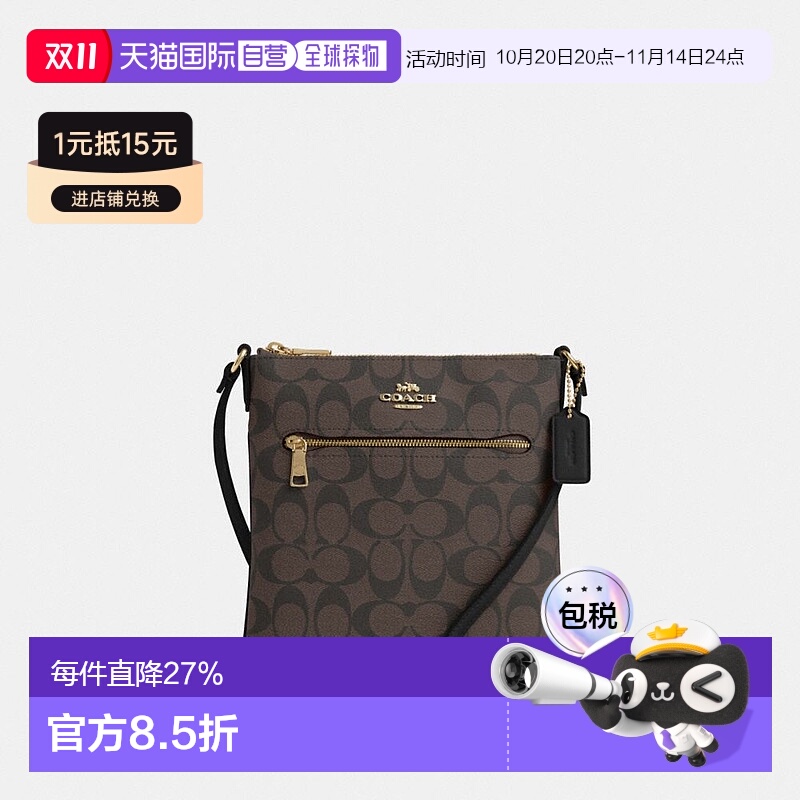 韩国直邮Coach Mini Rowan 文件包 经典帆布