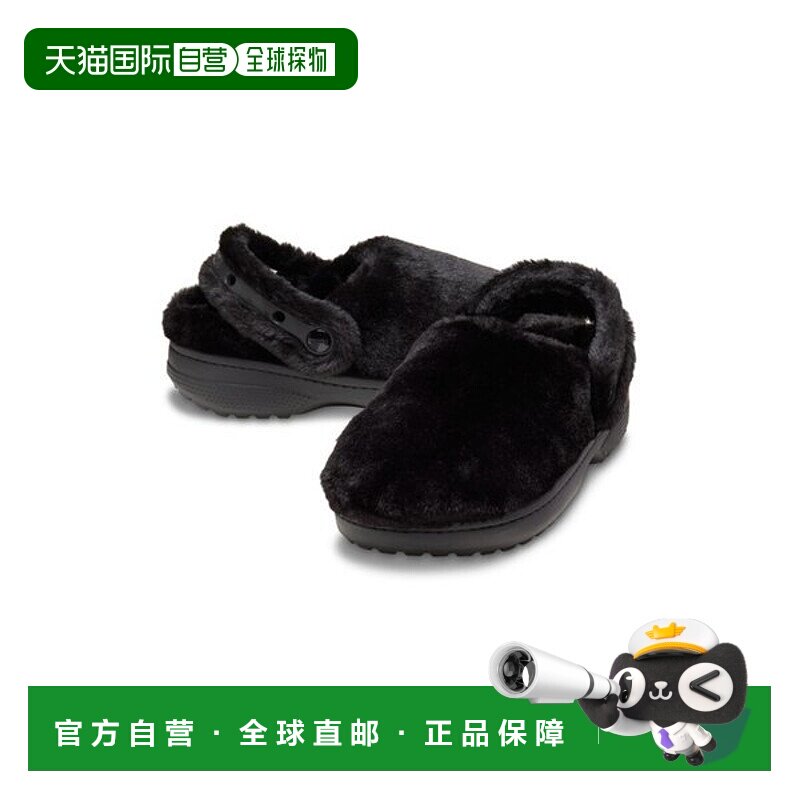 韩国直邮crocs [中性] 成人经典黑白两用拖轮 (25FUCL211116)拖鞋