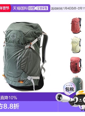 韩国直邮Osprey骇客双肩背包男女Hikelite登山露营旅行时尚正品