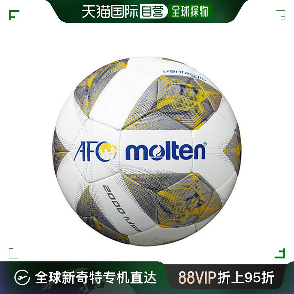 韩国直邮[MOLTEN]足球 AFC足球配色球 REPRICA 4号 F9A2000-A