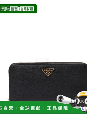 【99新未使用】韩国直邮PRADA 1ML506 QHH F0002 长钱包普拉达
