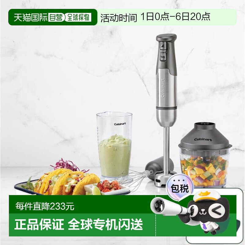 韩国直邮Cuisinart美膳雅多用榨汁机搅拌机家用HB-950KR