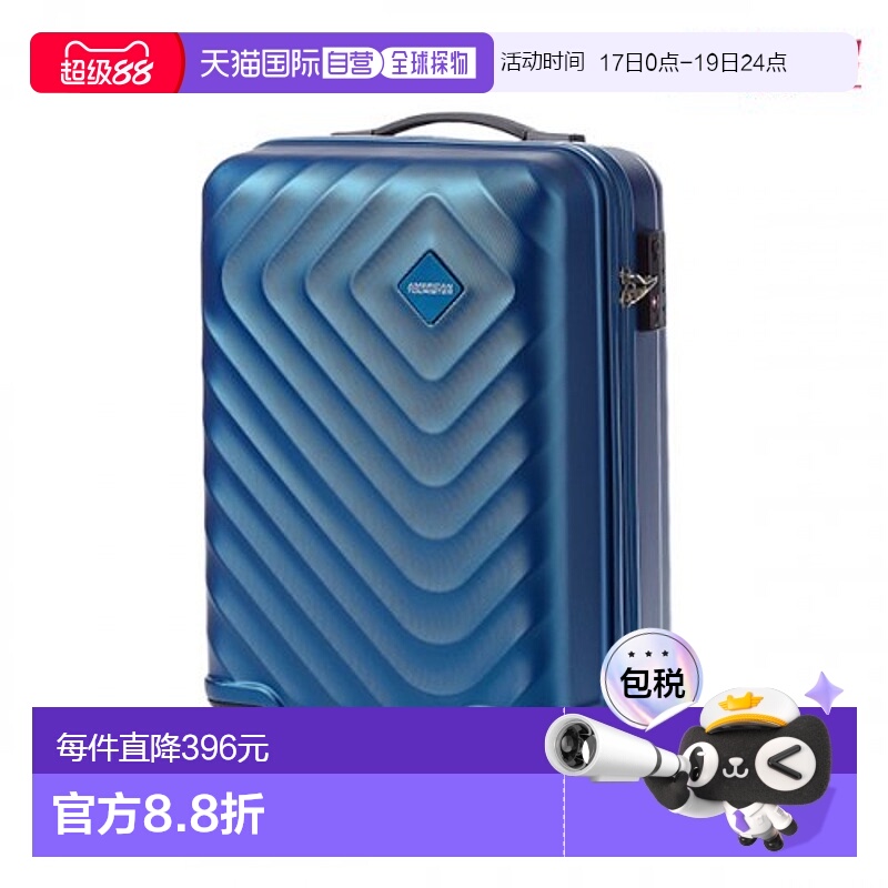 韩国直邮AMERICAN TOURISTER 运动包户外包配件旅行箱包旅行包SEN