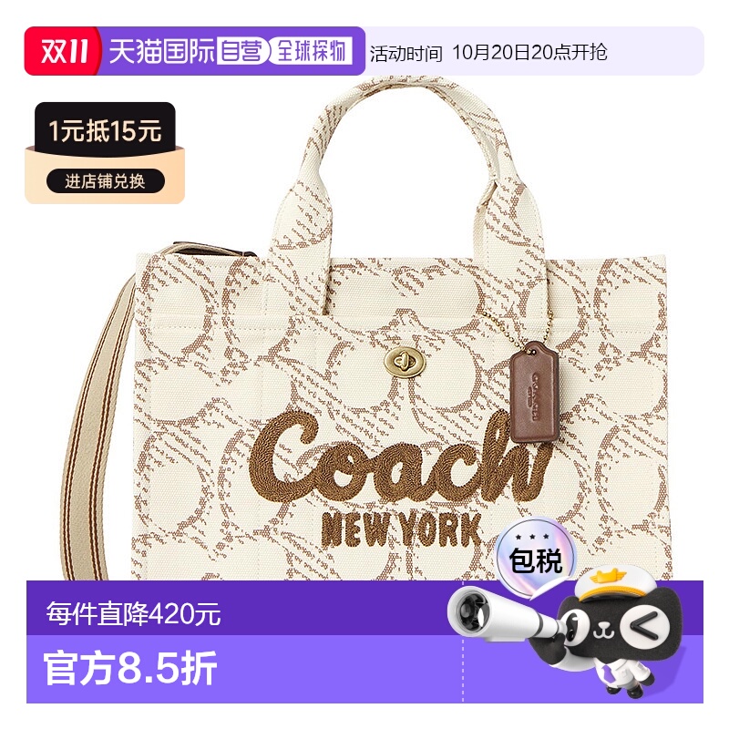 1h可退 韩国直邮Coach蔻驰 女士 托特包新款手提包CAM70B4NP