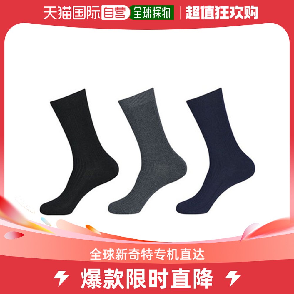 韩国直邮[BYC] return男士长筒袜子 10双包装-CL