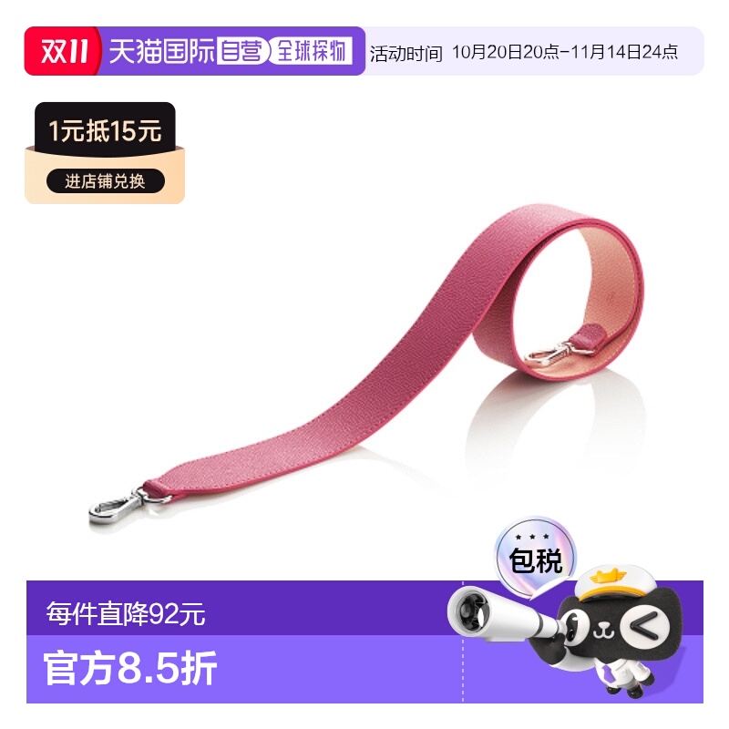 韩国直邮FIND KAPOOR时尚女包单肩斜挎女士水桶包FKR肩带粉 10201