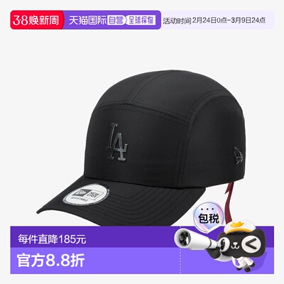 韩国直邮NEW ERA Alpha Industries X MLB LA Dodgers Running Je