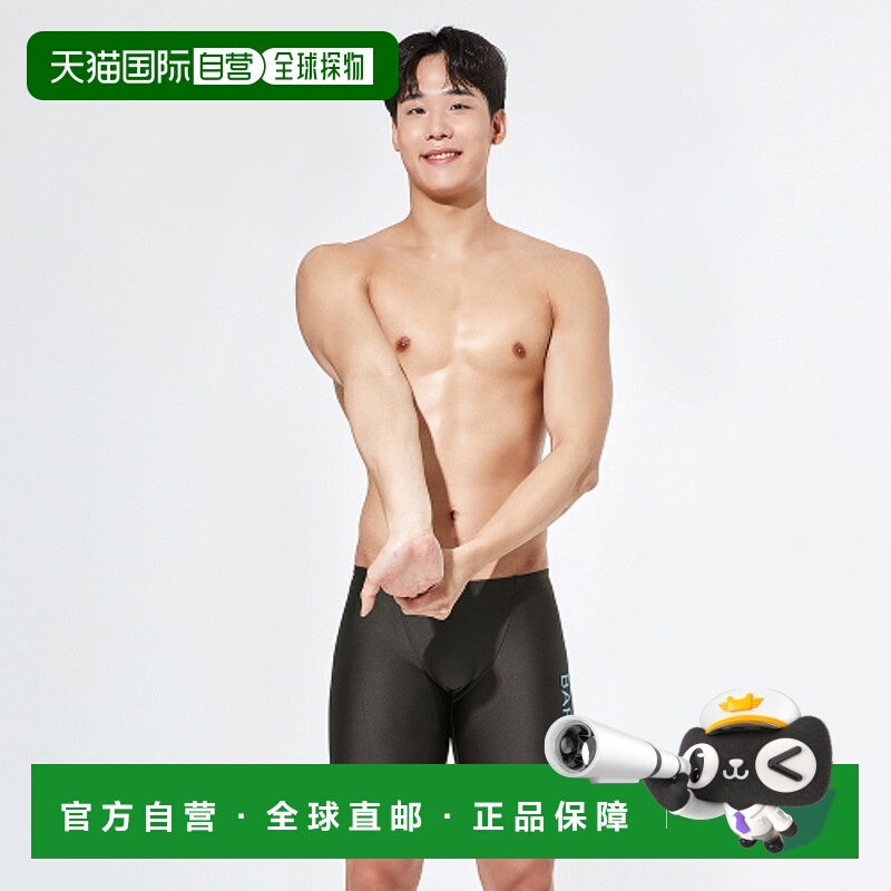 韩国直邮BARREL 男士男士泳衣B4SMSMS102CBW MEN ESSENTIAL QUART
