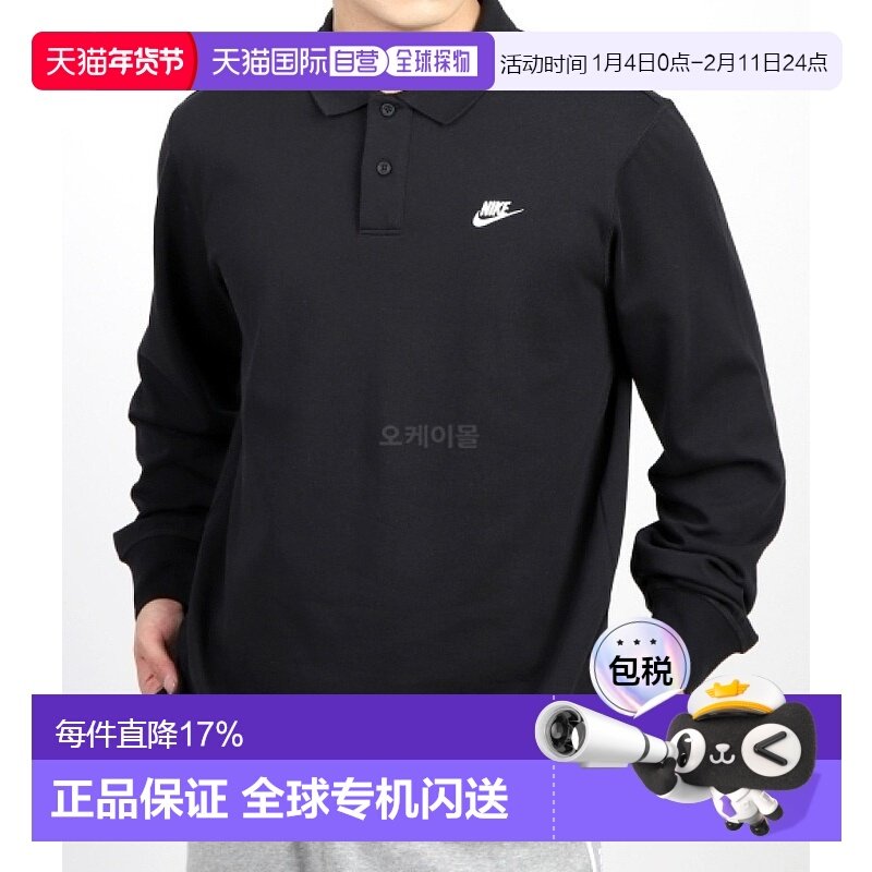韩国直邮NIKE M NK 俱乐部针织长袖Polo衫 男士高尔夫运动服 FQ34