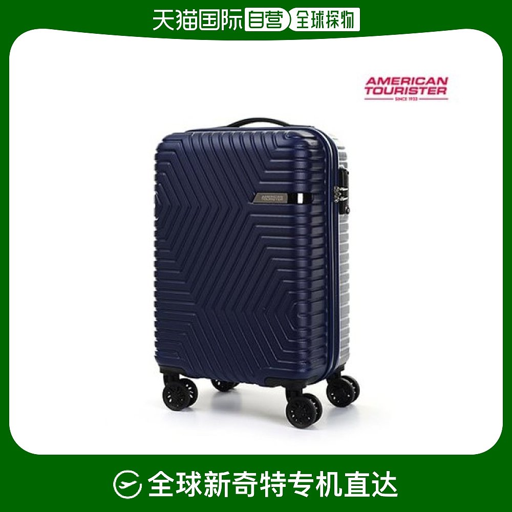 韩国直邮AMERICAN TOURISTER旅行箱旅行箱 55/20 TSA灰色 DO80