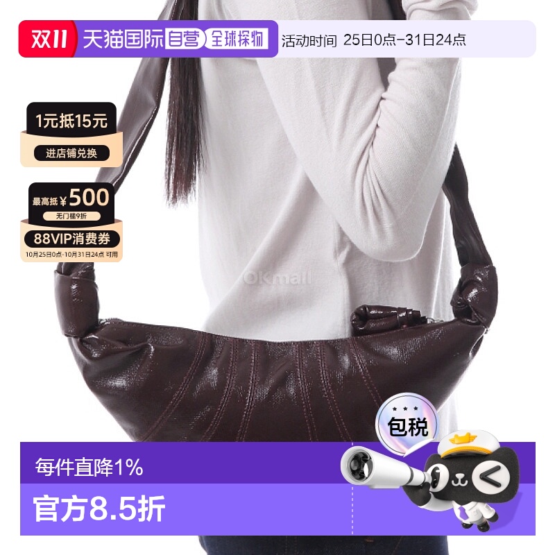 韩国直邮Lemaire小号可颂包牛角包袋女士单肩包BG0003 LF1329 401