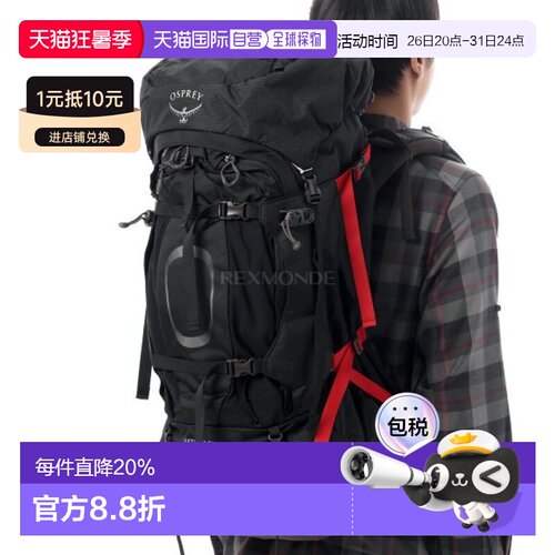 韩国直邮OSPREY小鹰Aether Plus苍穹升级版户外登山双肩包徒步