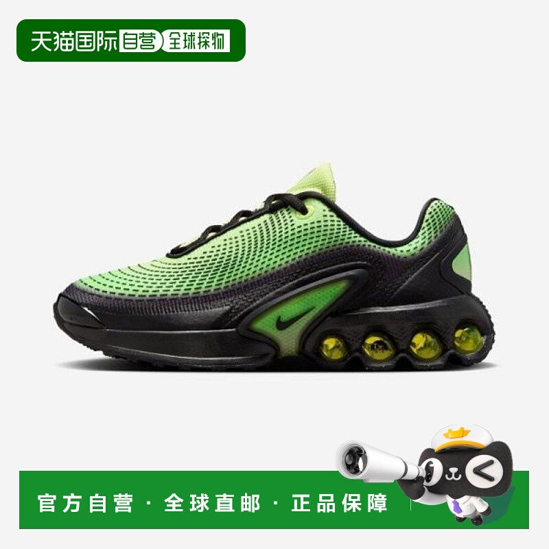 韩国直邮NIKE NIKE 耐克 HV5257 Air Max DN AMD 男童组 - 700 86