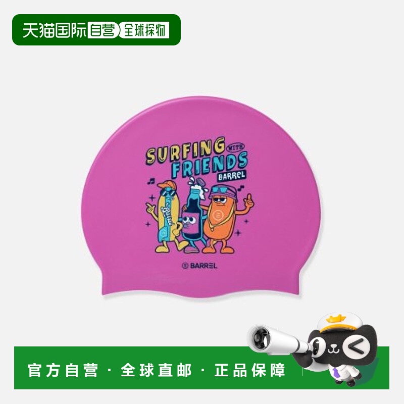 韩国直邮BARREL 女士泳帽5004034585 SURFING FRIENDS SILICONE SW