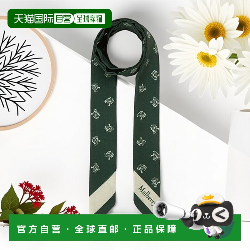 韩国直邮MULBERRY 桑葚女士紧身围巾 VS4775 985 Q633羊毛