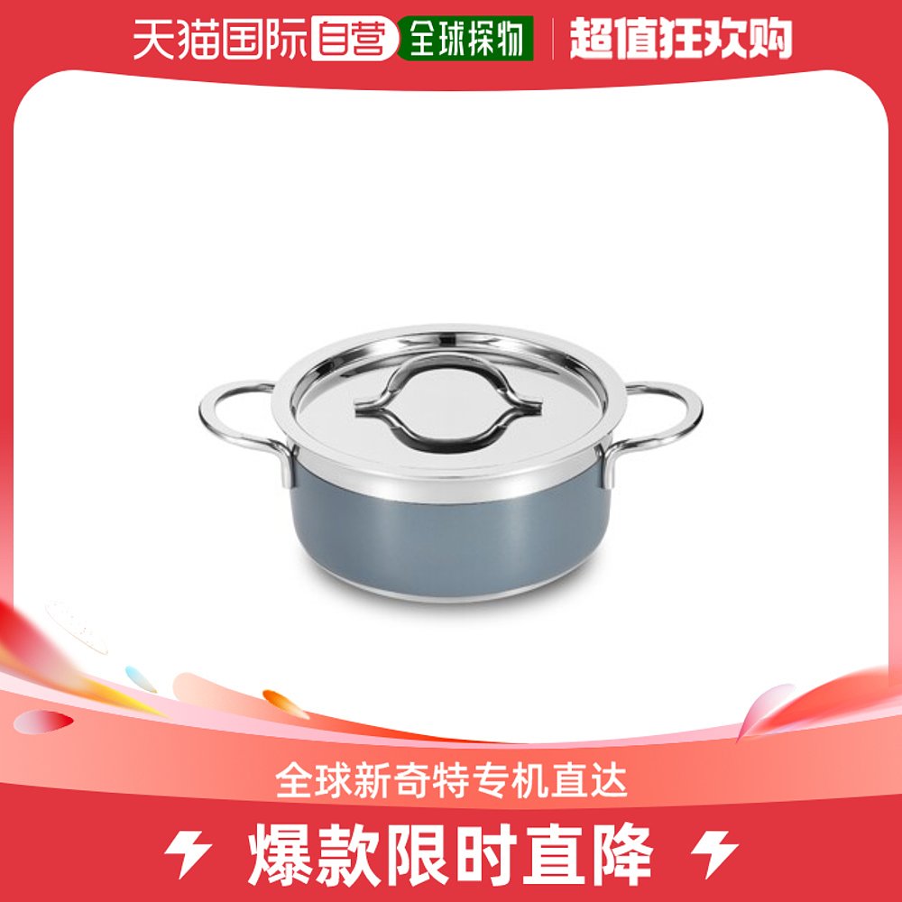 韩国直邮[COOK EVER] 灰色 筒3层 双肩包 18cm 厨房/烹饪用具 汤锅 原图主图