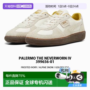韓國直郵puma彪馬德訓(xùn)鞋 復(fù)古T頭舒適休閑男女39965601新款 經(jīng)典