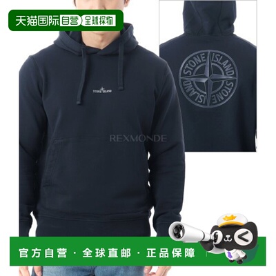 韩国直邮STONE ISLAND 棉质抓绒“Institutional One”印花连帽运