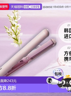 韩国直邮GLAMPALM 卷/美发棒5002837314 GP103BP