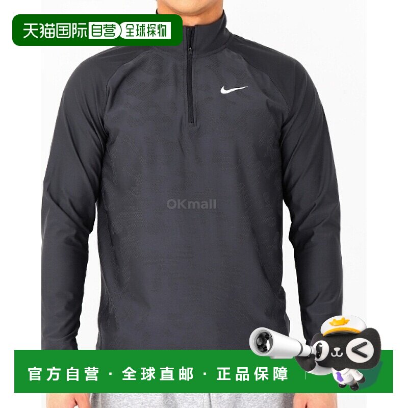 韩国直邮NIKE DRI-FIT ADV 训练服 半拉链立领运动上衣 男士健身